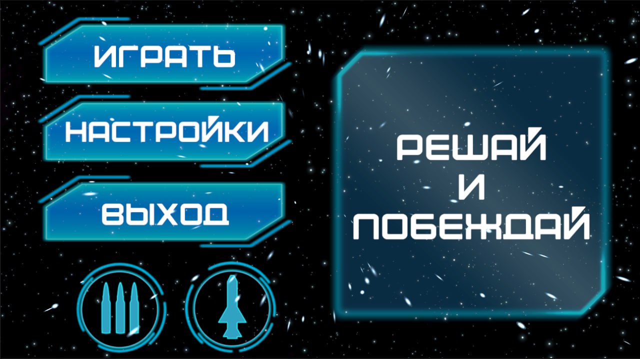 Solve_and_win