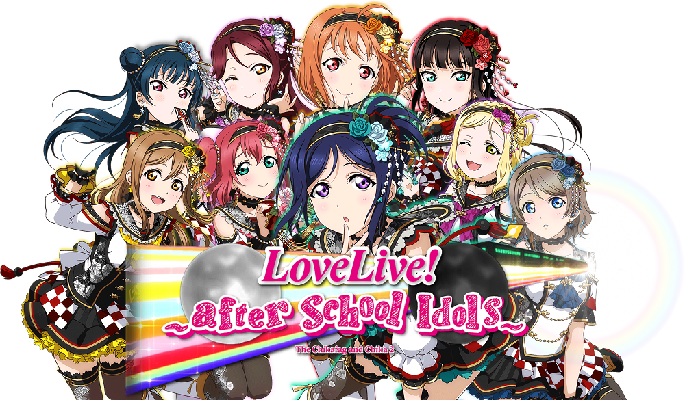 Love Live! ~After School Idols~