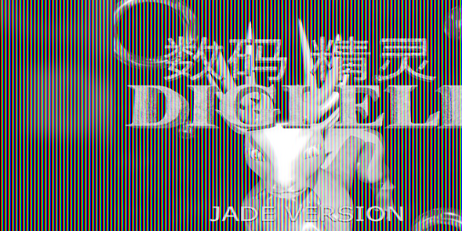 Cover image for DigiElf