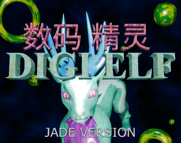 Cover image for DigiElf