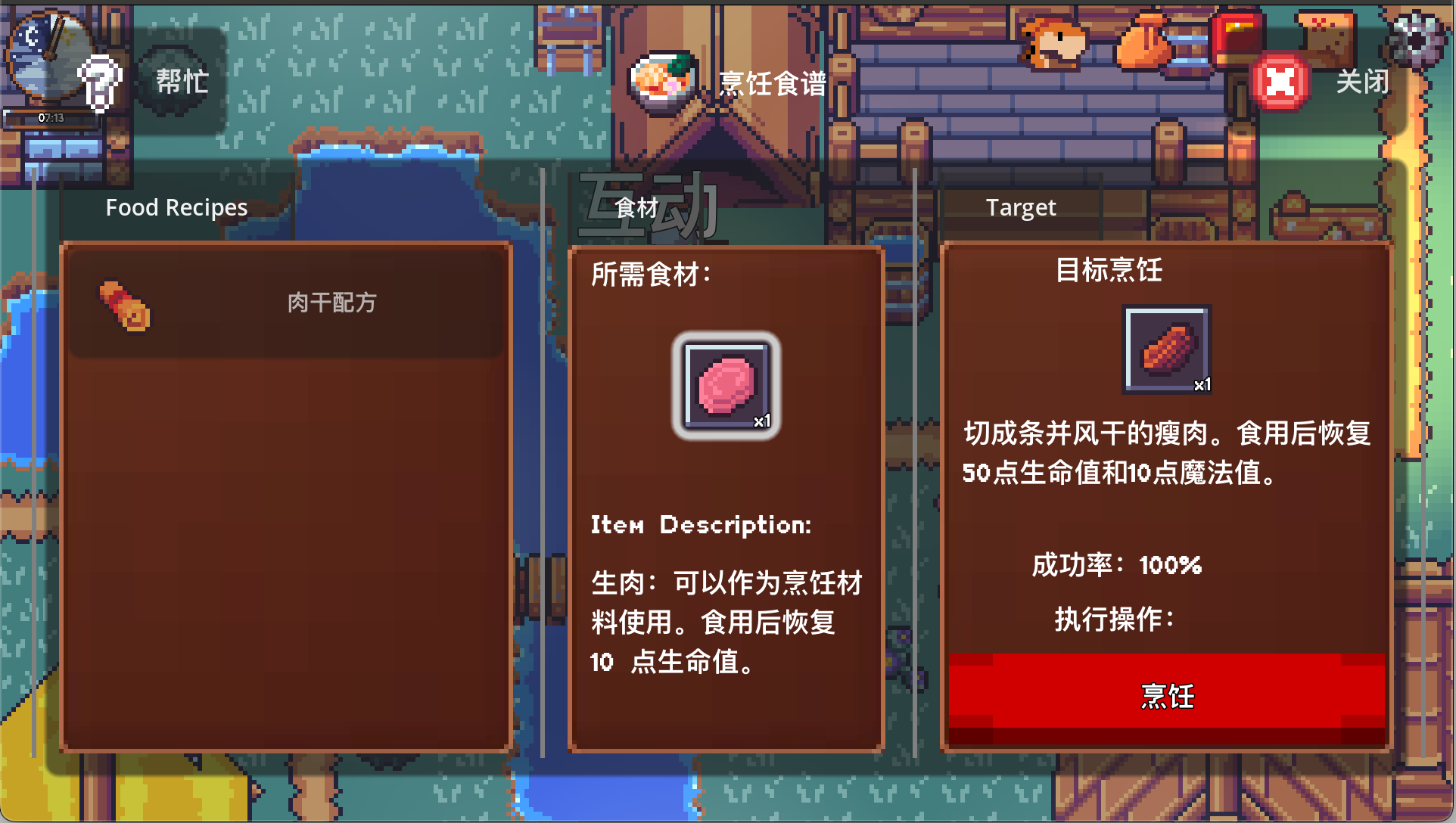 Simplified Chinese Translation