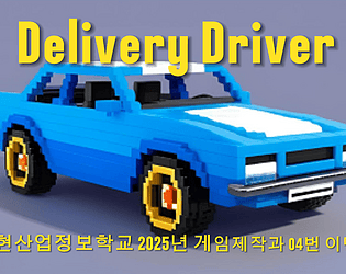 deliver_driver