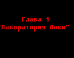 Serega Murderer - Chapter 1