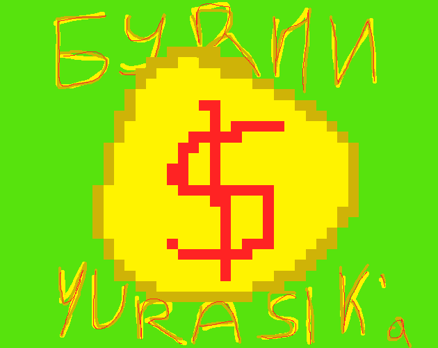 Будни Юрасика by uralap