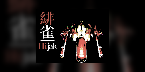 Cover image for Hijak「緋雀」:a fictional MSX 1-exclusive shooter