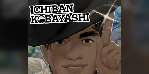 Cover image for Ichiban Kobayashi