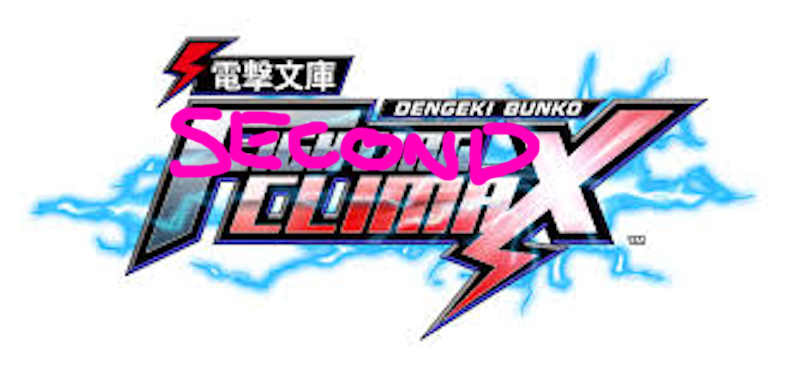 Dengeki Bunko Second Climax