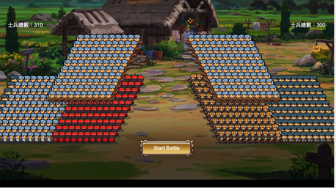 Arena