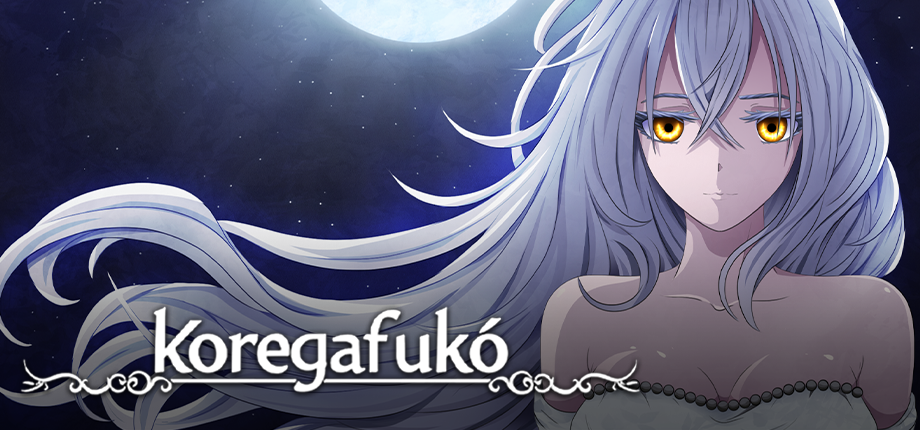 Koregafuko