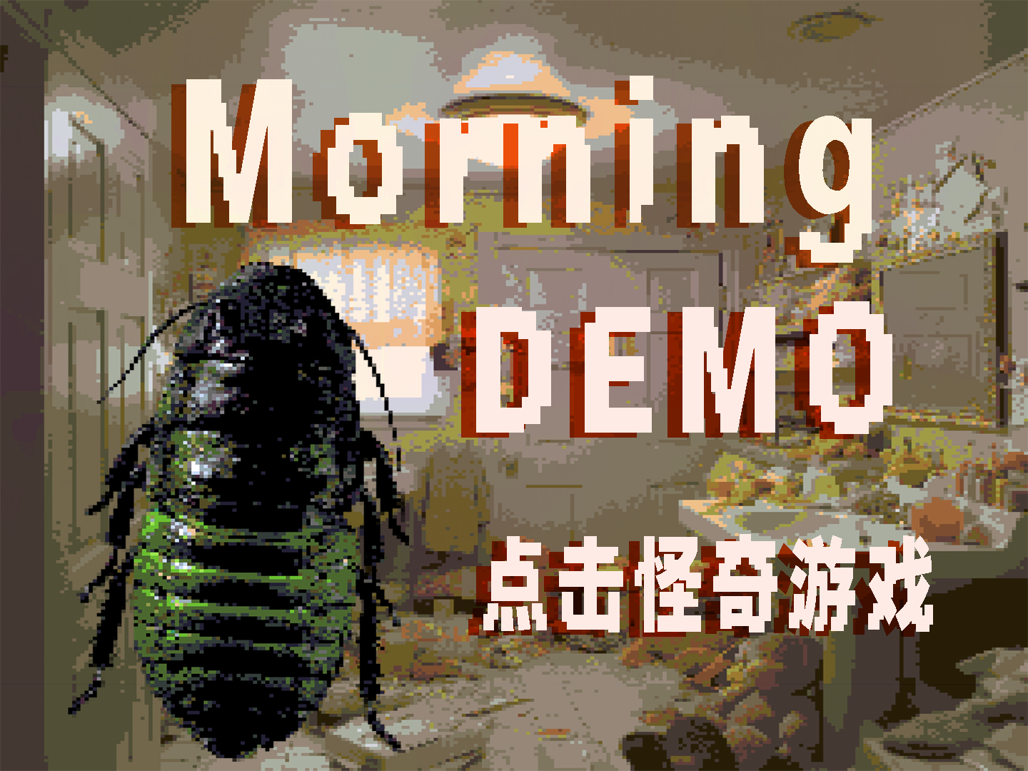 Cover image for Morning