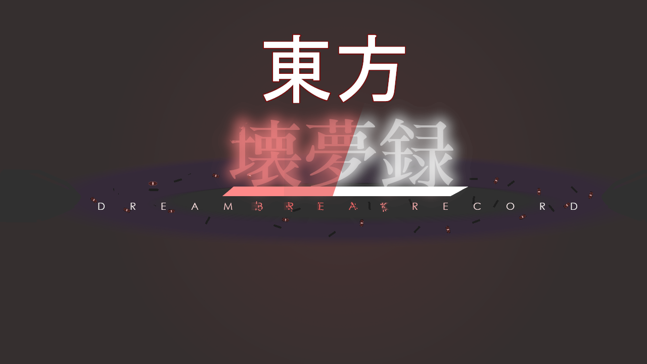 Cover image for Dream Break Record