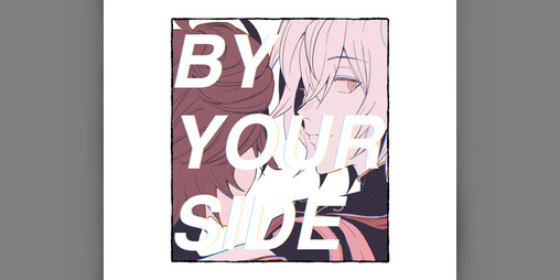 Cover image for BY YOUR SIDE