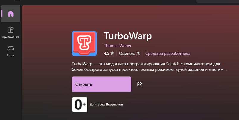 TurboWarp Desktop app
