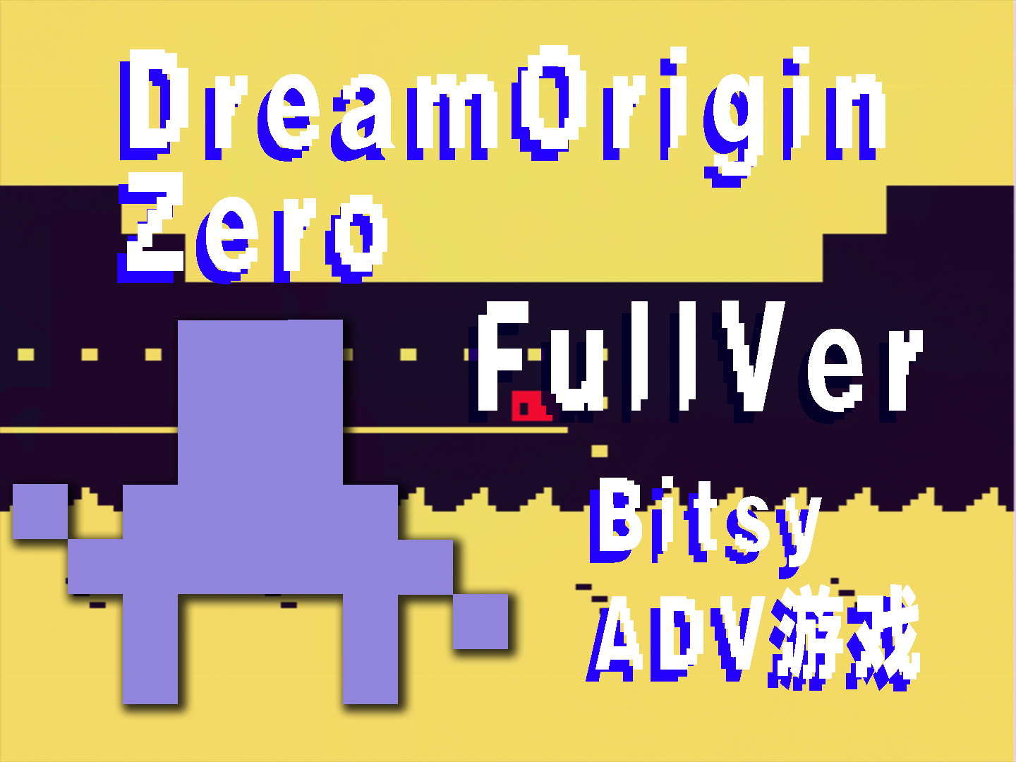 Cover image for DreamOriginZero