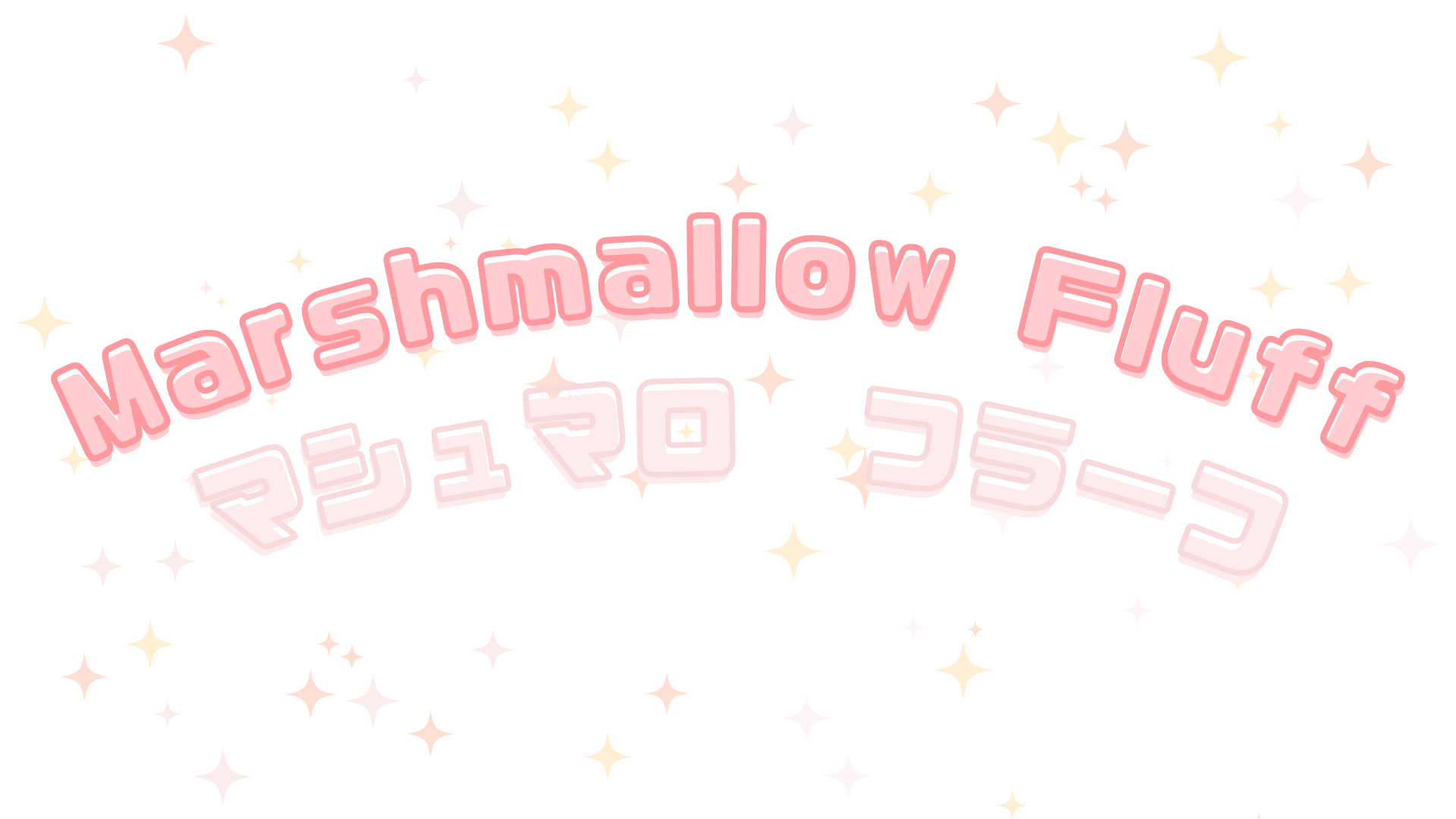 Marshmallow Fluff