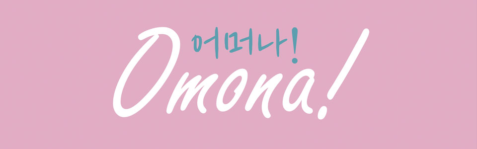 Omona!