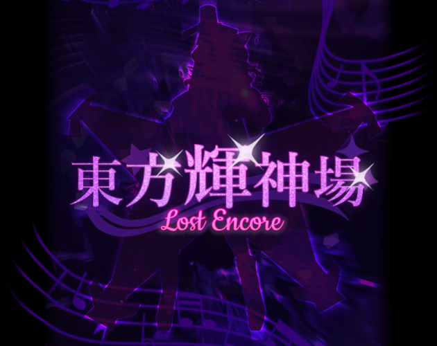 Cover image for Touhou Kishinjou ~ Lost Encore