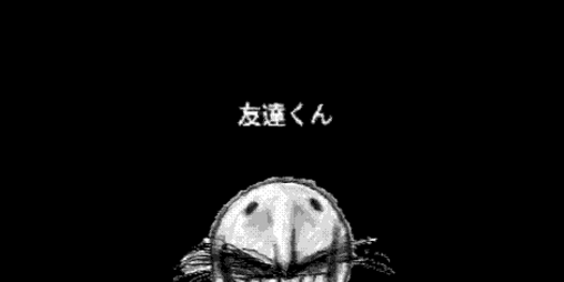 Cover image for tomodachi-kun