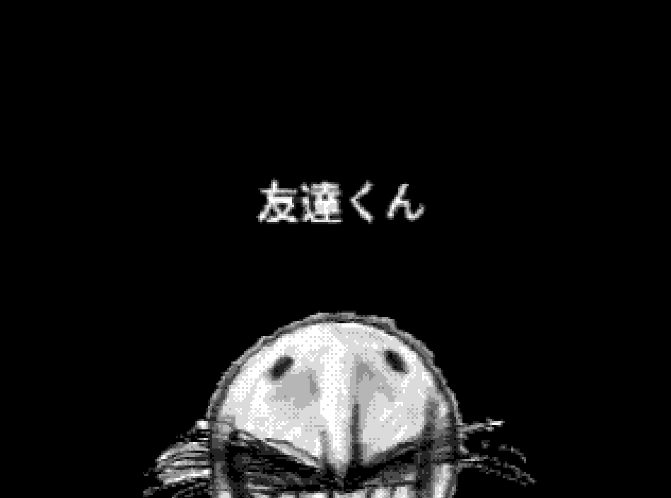 Cover image for tomodachi-kun