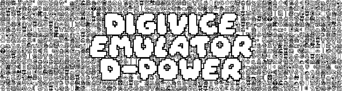 Digivice emulator windows/android D-Power V1.0 EU