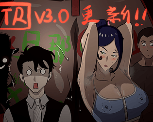 The Wife's Transformation cover