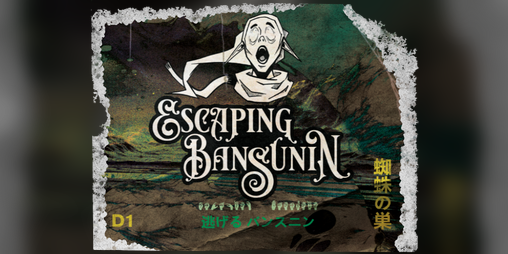Cover image for D1-Escaping Bansunin