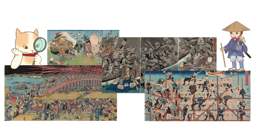 Miau Utagawa's Search+Find