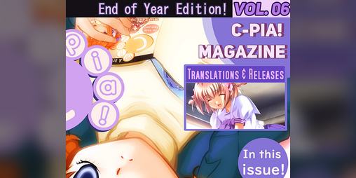 Cover image for C-pia! Magazine - Volume 6