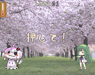 ユカモンＧＯ