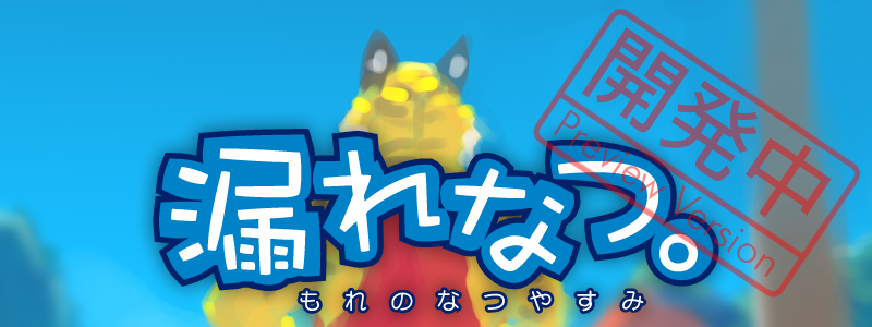 Original Morenatsu Demo Port