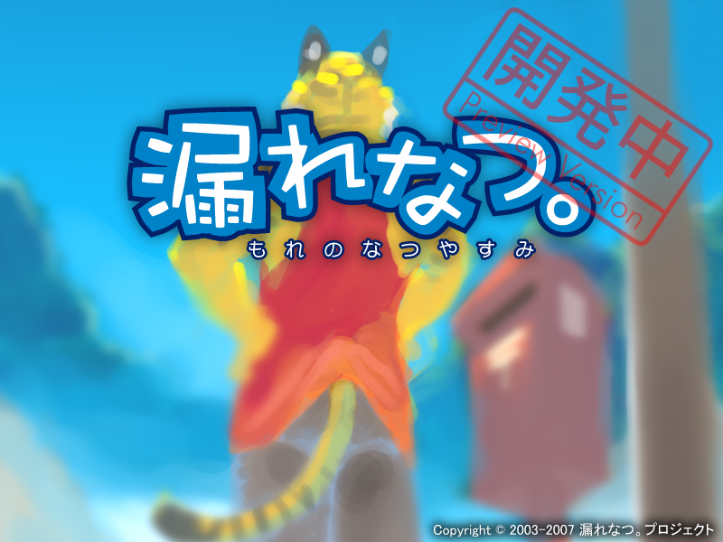 Cover image for Original Morenatsu Demo Port