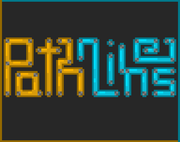 Cover image for Path Lines
