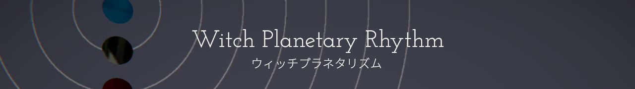 Witch Planetary Rhythm