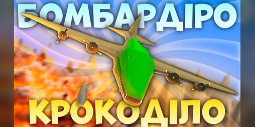 Cover image for Crocodilo