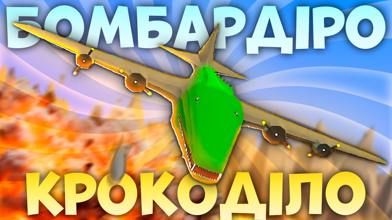 Cover image for Crocodilo