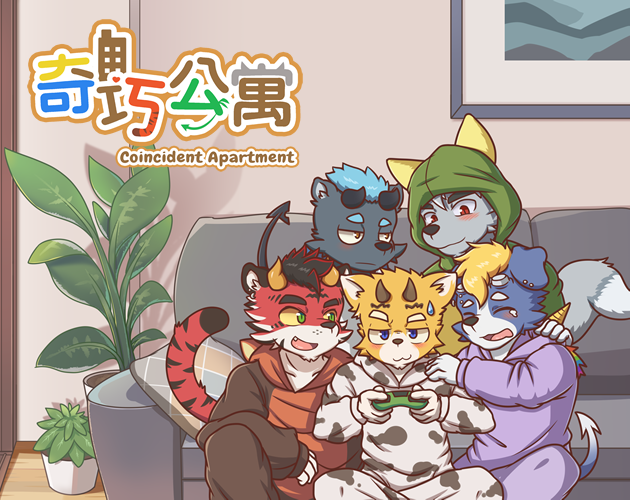 Cover image for 奇巧公寓 / Coincident Apartment