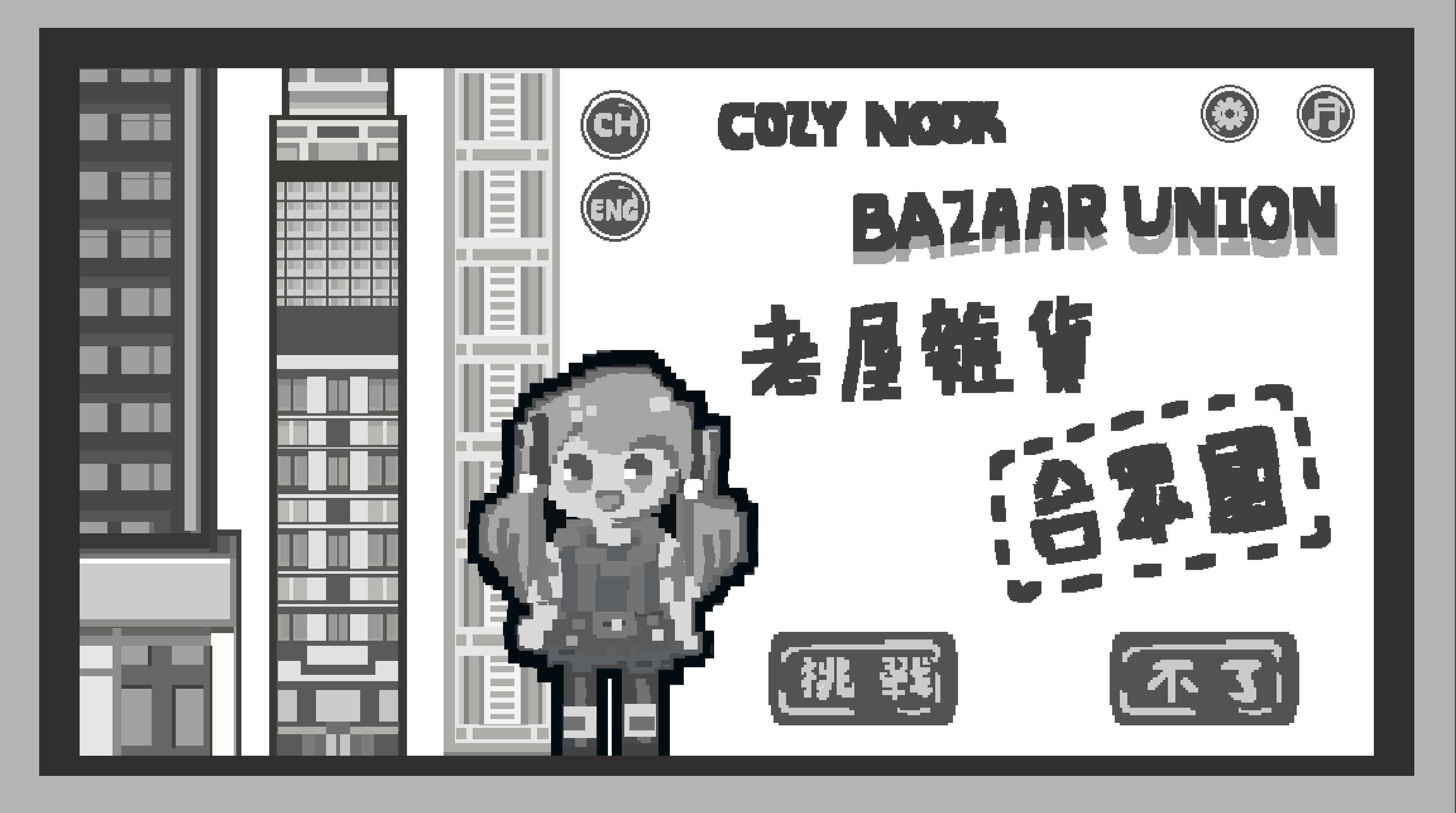 Cozy_Nook_Bazaar_Union