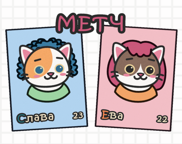 Cover image for Котиндер!