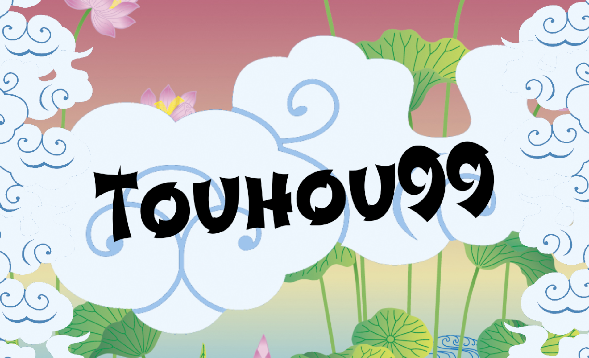 Touhou99