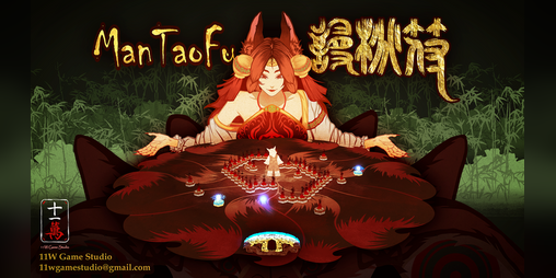Cover image for ManTaoFu 谩桃符