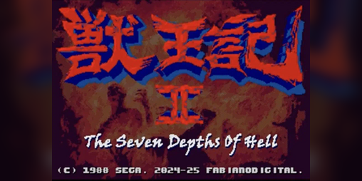 Cover image for Altered Beast 2 - The Seven Depths Of Hell (Mega Drive & Sega Genesis)