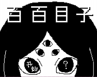 Todomeko百百目子