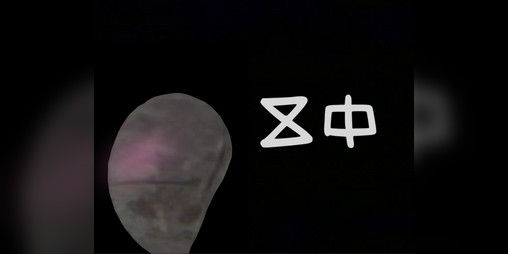 Cover image for Intuitive Intergalactic Calculus