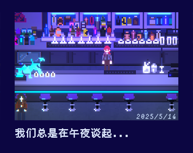 Cover image for 我们总是在午夜谈起...