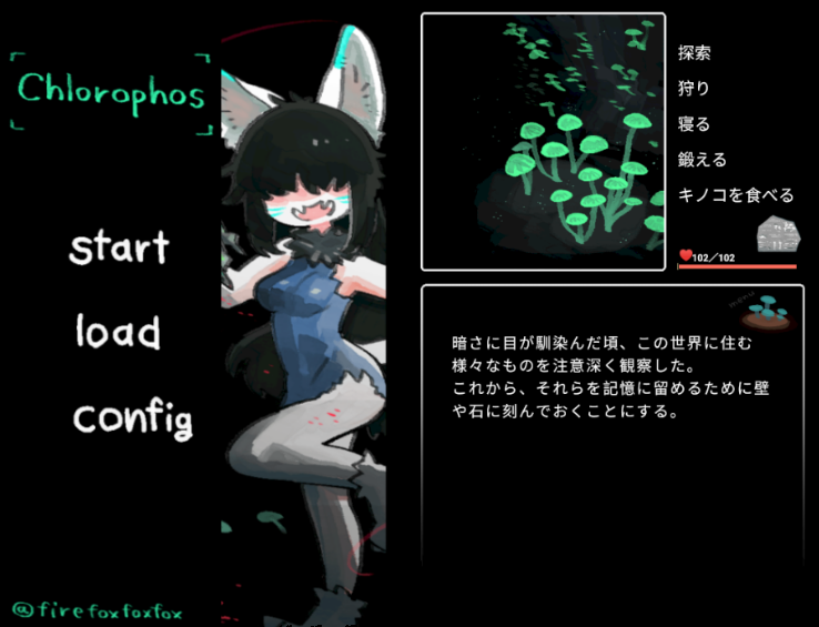 Chlorophos