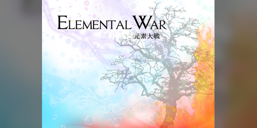 Cover image for Elemental War/元素大戦