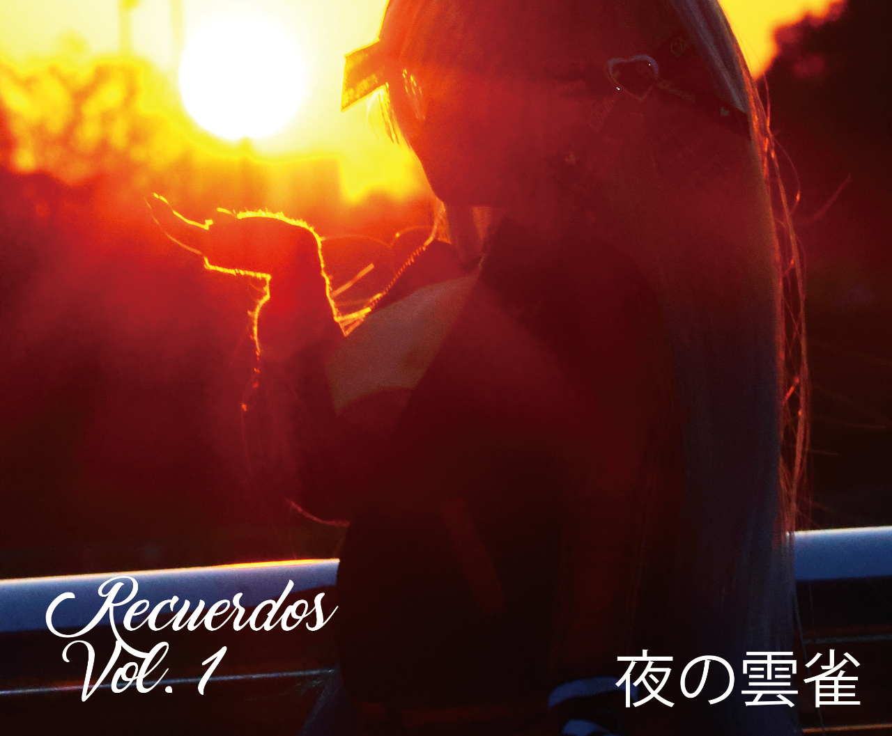 Recuerdos Vol. 1