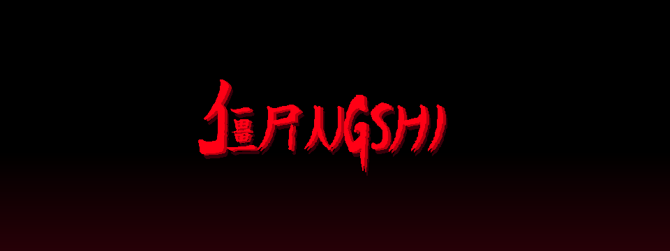 Jiangshi: Return of the Blood Emperor