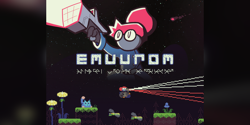 Cover image for EMUUROM