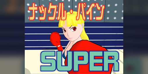 Cover image for Knuckle Pine SUPER